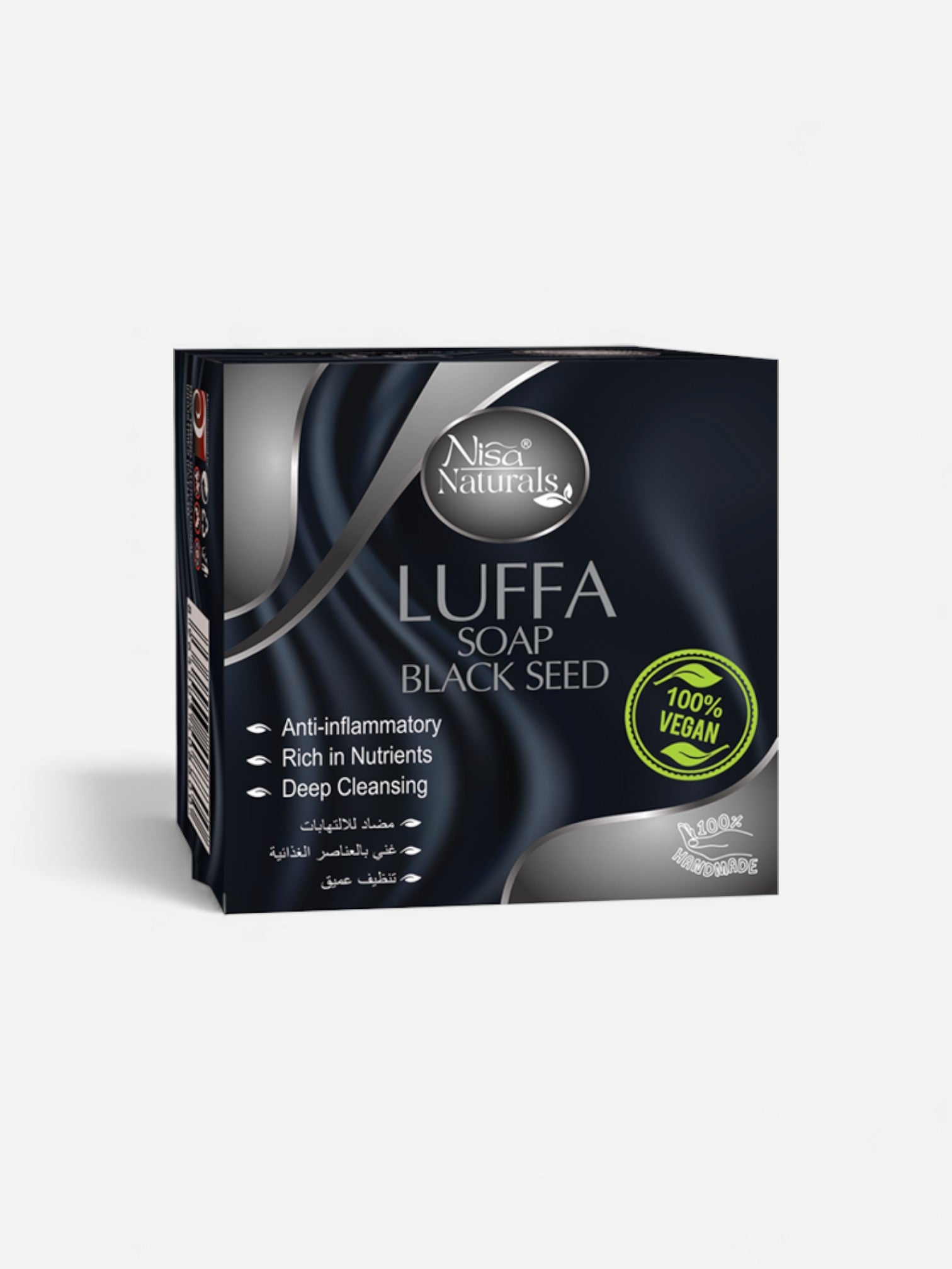 Black Seed Luffa Soap